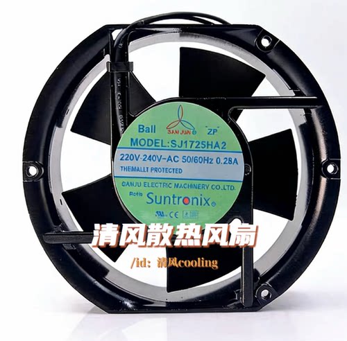 三巨 SJ1725HA2 17251 220V 17CM 0.28A 机柜电焊机轴流散热风扇