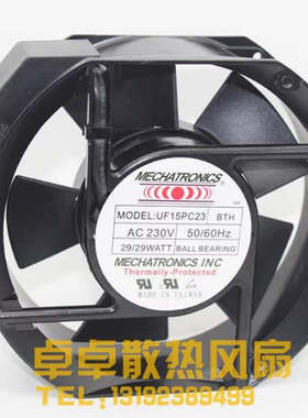 南韩 UF15PC23 BTH/BWH 230V 17251 29/29W 机柜排风轴流散热风扇
