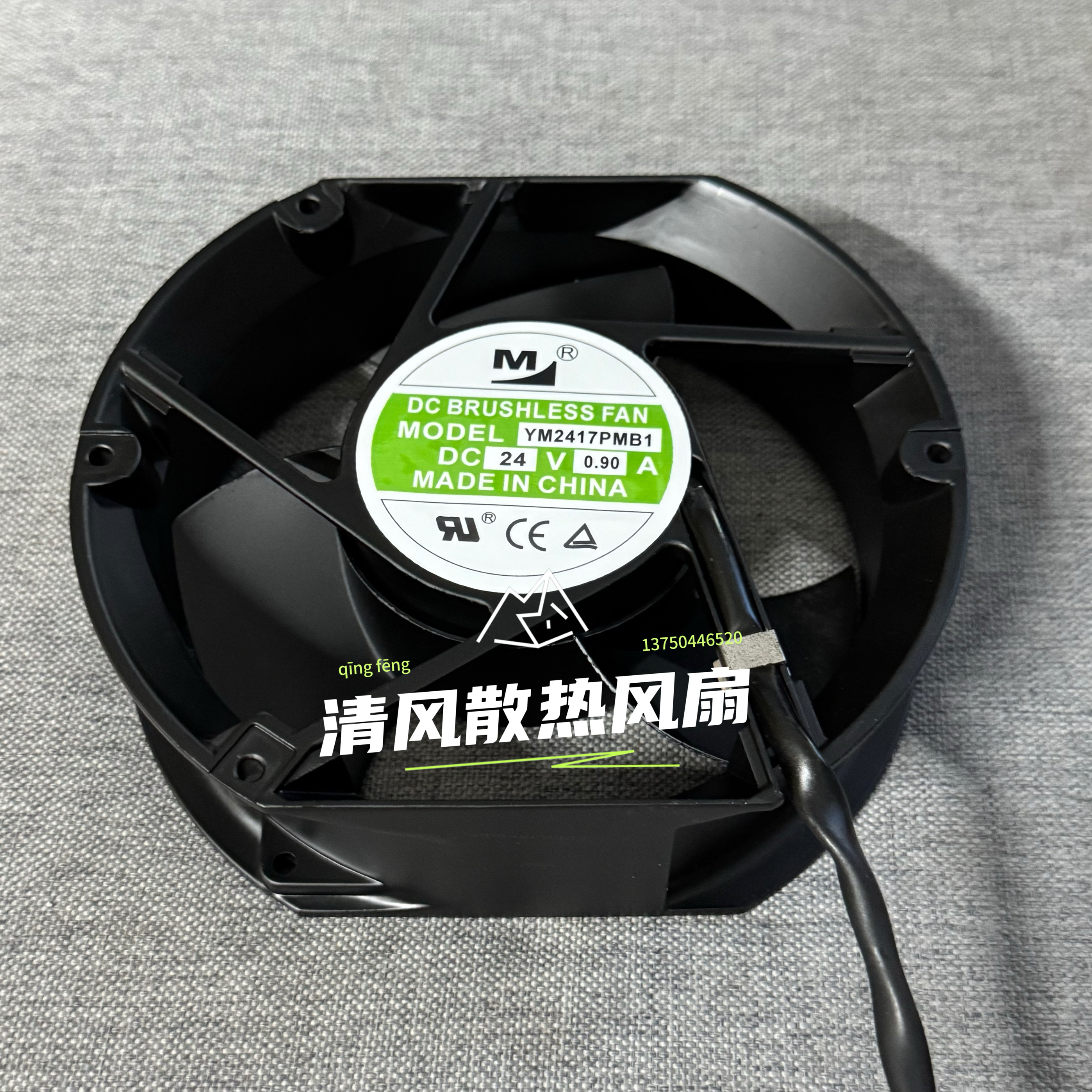 YM2414PMB1 24V 0.90A 17251 一盟/M 17厘米机柜变频器散热风扇