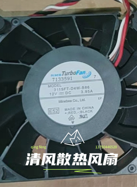 3115FT-D4W-B86 NMB 12V 3.95A 8038 8厘米高转速 服务器散热风扇