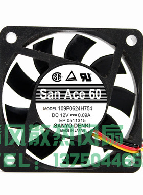 109P0612H754 三洋 6015 12V 0.09A 6CM/厘米 散热风扇轴流风机
