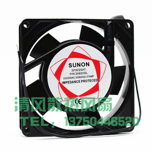 N220V 2092HBL HSL SUNON建准 0.07A 220V 机柜风扇 SF9225AT