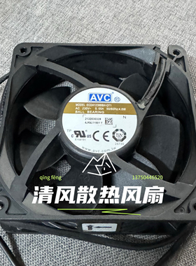 AVC ECDA1238BBH-QT1 100V～230V 12028 12CM 宽电压机柜散热风扇
