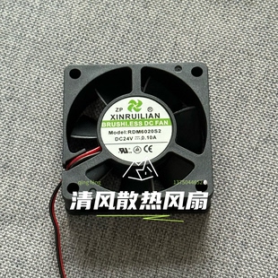 6CM 欣瑞联 机箱机柜变频器散热风扇 6020 0.10A RDM6020S2 DC24V