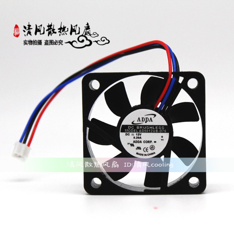 AD5012UX-D76 AD5012UB-D76 ADDA 12V 0.20A 5015 三线 散热风扇