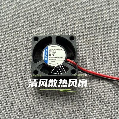 DESCO FAN USTF301005HW 5V 0.12A 3010 3CM/厘米机箱散热小风扇