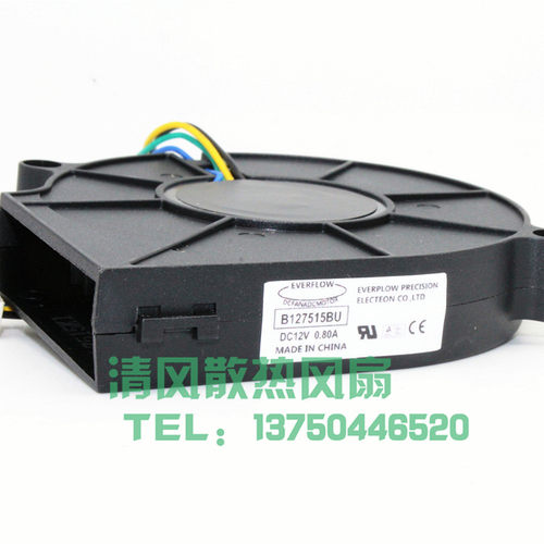 EVERFLOW BB7515BU 12V 0.80A 工控机775 双滚珠涡轮风扇 鼓风机
