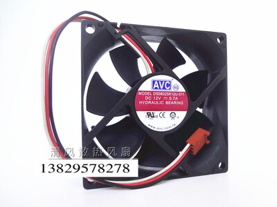 AVC 8025 12V 0.7A 8CM 8厘米 大风量 机箱散热风扇 DS08025R12U