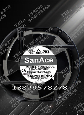 三洋 17251 220V 109S429UL 0.24/0.22A 17CM 金属 机柜风扇