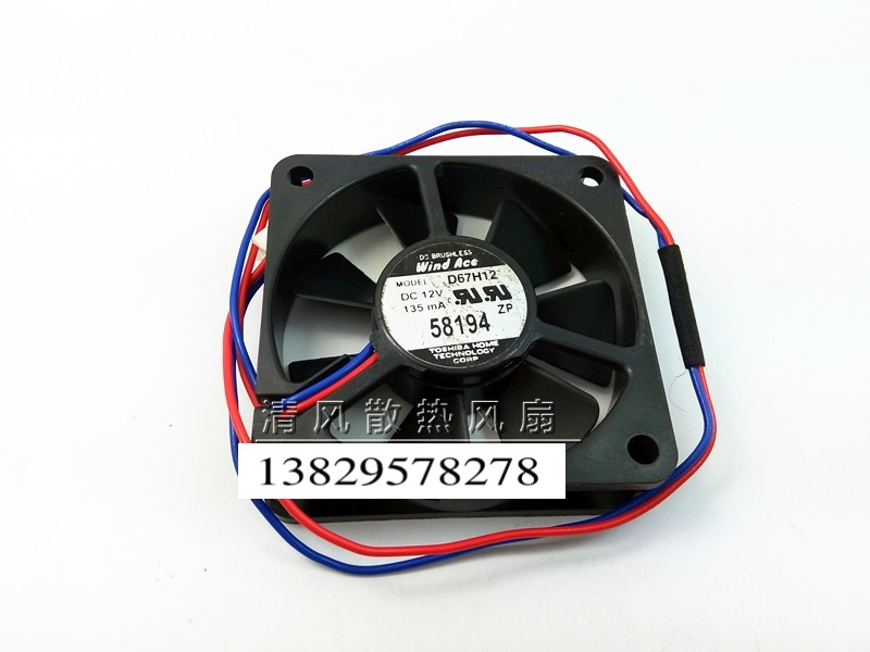 WIND ACE 6015 12V 135MA D67H12-02A 6CM/厘米 滚珠静音散热风扇