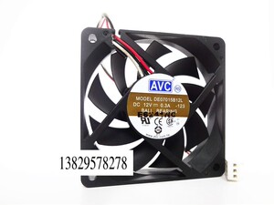 AVC DE07015B12L 7015 12V 0.3A 7CM厘米 3线AMD CPU机箱电源风扇