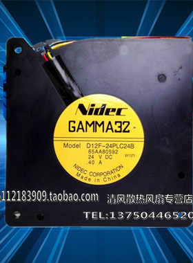 NIDEC GAMMA32 D12F-24PLC24B 24V 0.40A 12032 12CM 烤炉 风扇