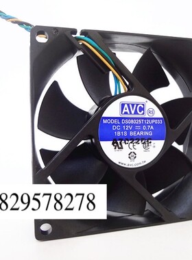 AVC 8025 12V 0.7A 8厘米 4线暴力 电脑机箱风扇 DS08025T12UP033