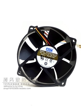AVC 9厘米圆框风扇 双滚珠轴承 0.7A 支持PWM4线调速 DA09025B12U
