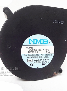 NMB 9733 12V 2.1A 9厘米 DELL CPU涡轮风扇鼓风机BG0903-B047-00