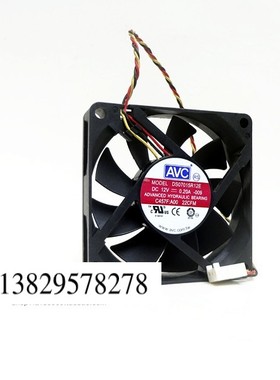 AVC 7015 静音 CPU 机箱风扇DS07015R12E 12V 0.20A 戴尔V230风扇