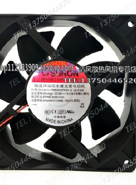 建准 PMD4812PMB3-A(2).GN I55 48V 12038 滚珠风扇防水防尘风扇