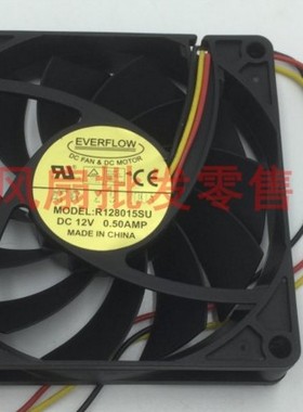 原装 EVERFLOW 8厘米 8015 12V 0.50Amp 三线 散热风扇 R128015SU