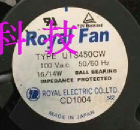 原装日本ROYAL UTS450CW  12cm 100V 16/14W 12038耐高温风机