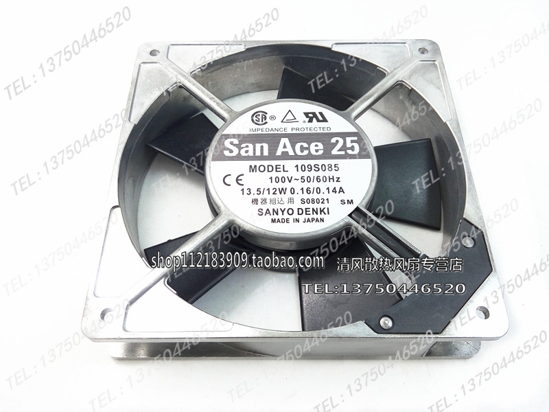 原装三洋25MM12CM交流风扇