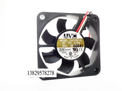 AVC 5010 12V 0.15A C5010B12HV 5CM/厘米 3线 cpu机箱 散热风扇