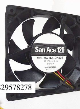 三洋 12025 12V 0.13A 12cm/厘米 机箱电源静音风扇 9GH1212M4030