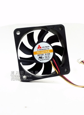 元山Y.S.TECH FD126015LB 6015 12V 0.14A 6CM/厘米 静音电源风扇