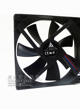 NFB1212M 12025 12V 0.32A 12CM/厘米 3线 机箱电源散热风扇