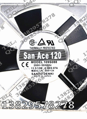 原装Sanyo三洋109S088 200V 13.5/12W 12CM12025铝框交流散热风扇