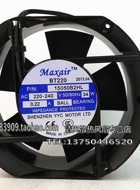全新Maxair/BT220 15050B2HL交流散热风扇 15050B2H 220V 滚珠