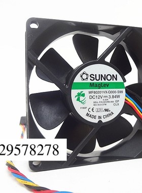 建准 8020 12V 3.84W 8CM 4线 温控 机箱风扇 MF80201VX-Q010-S99