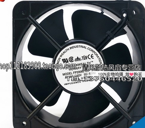 20060交流风机散热风扇三协