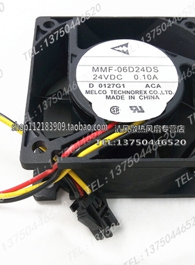 原装三菱变频器风扇BKO-C2461H04 MMF-06D24DS-ACA 24V 0.10A 6cm