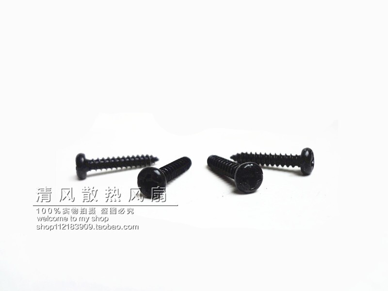 电脑 CPU 散热风扇 螺丝 螺钉黑色镀镍圆头加硬自攻螺丝4个/1元