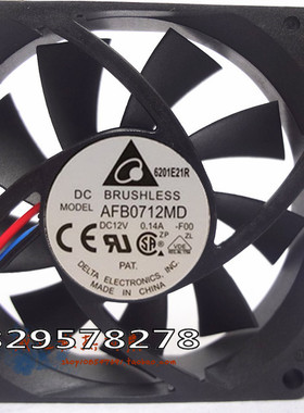 AFB0712MD 7020 0.14A 7CM/厘米超静音机箱双滚珠风扇12V