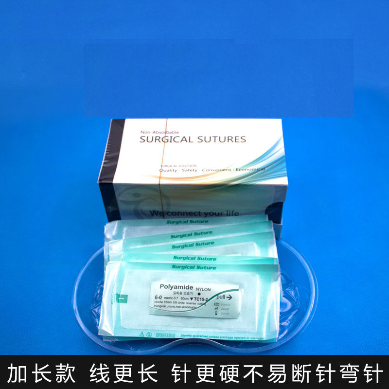 韩国线埋线3/8弧度倒三角针蓝色线黑色线双眼皮衣服缝合针线