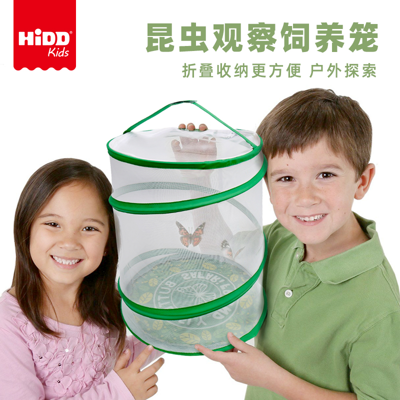 户外玩具手提式观察力探索欲