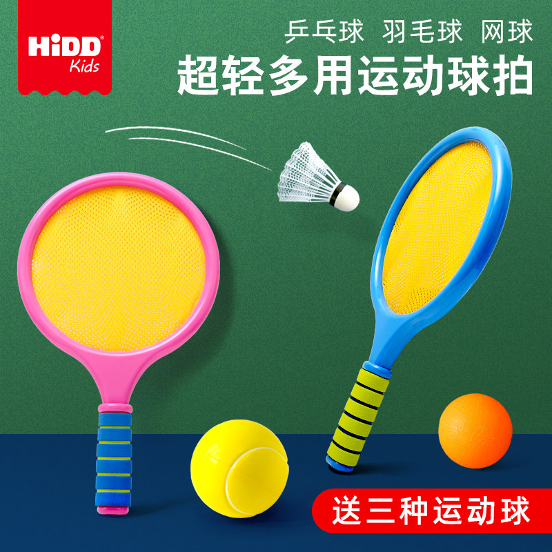 运动超轻健身益智体育训练弹力球