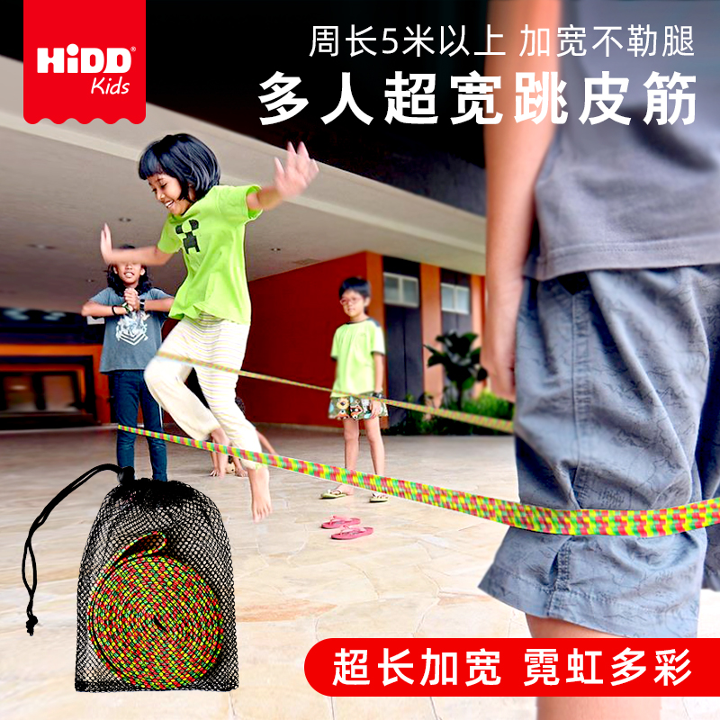跳皮筋高弹力耐用儿童专用跳绳