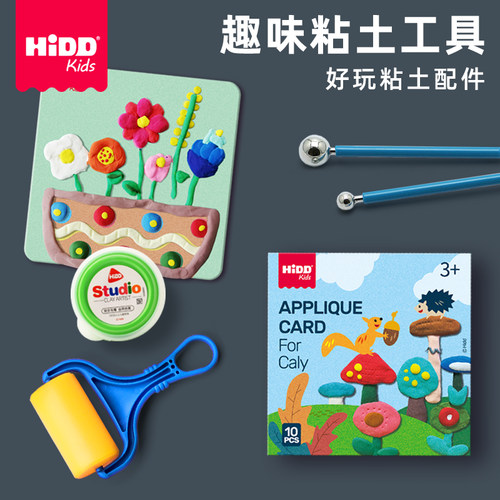 超轻粘土制作工具套装贴贴画插