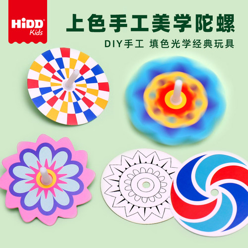 小陀螺玩具儿童转转乐幼儿园