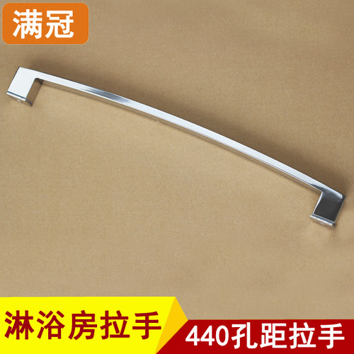 管型 不锈钢 淋浴房拉手不锈钢浴室移门拉手 门把手孔距440