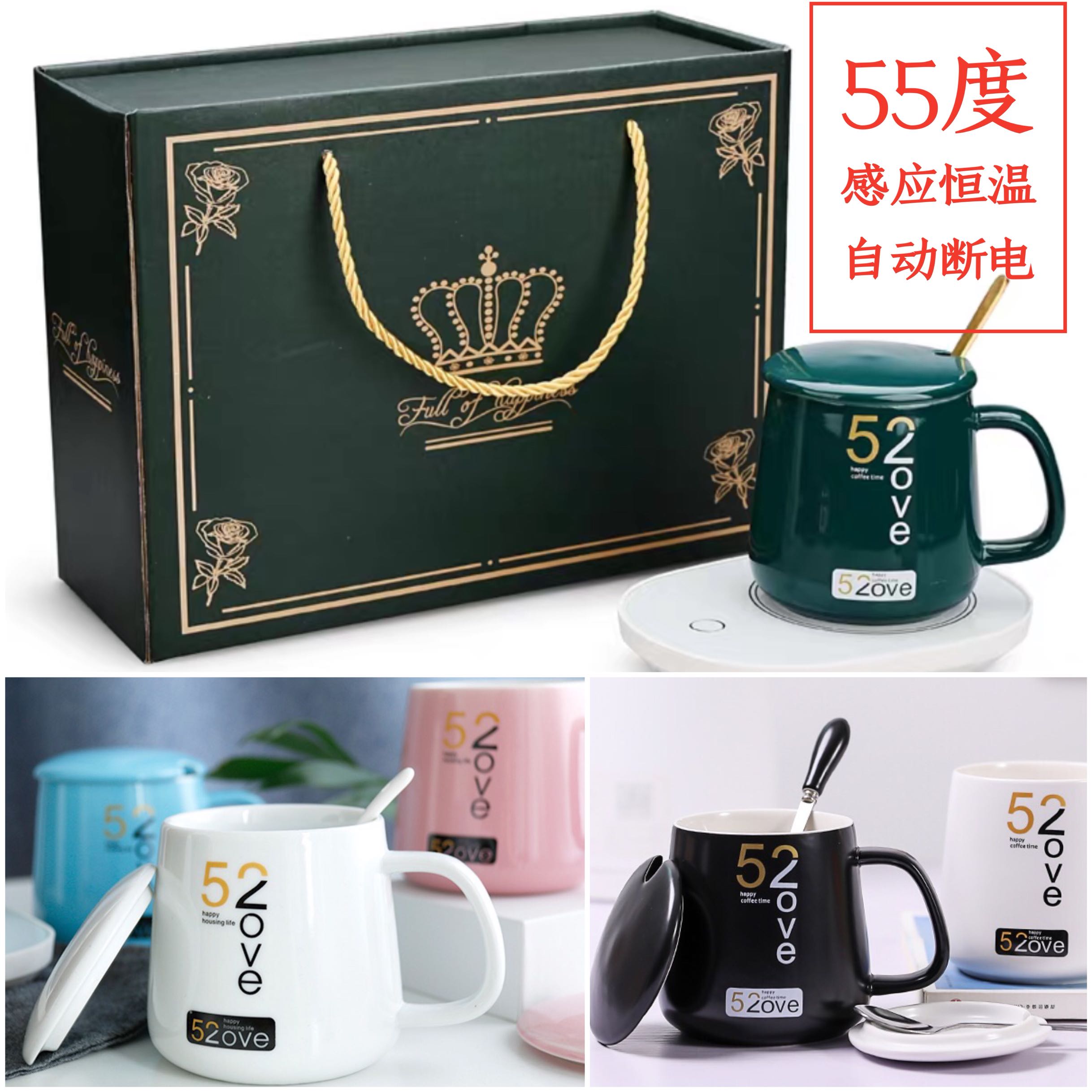 陶瓷暖暖杯55度暖杯垫自动恒温杯垫加热器热牛奶神器保温家用底座