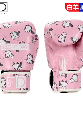 fightday拳套儿童拳击手套少儿拳FD小女孩卡通可爱粉色散打搏击