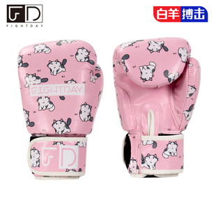 fightday拳套儿童拳击手套少儿拳FD小女孩卡通可爱粉色散打搏击
