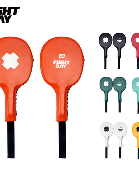 FIGHTDAY乒乓靶泰拳散打脚靶拳靶拳击训练反应靶跆拳道手靶上新