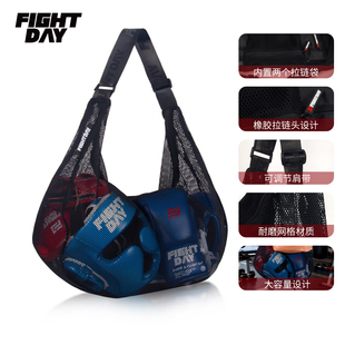 FIGHTDAY单肩斜挎拳击包训练运动网兜袋拳击格斗护具拳套收纳袋