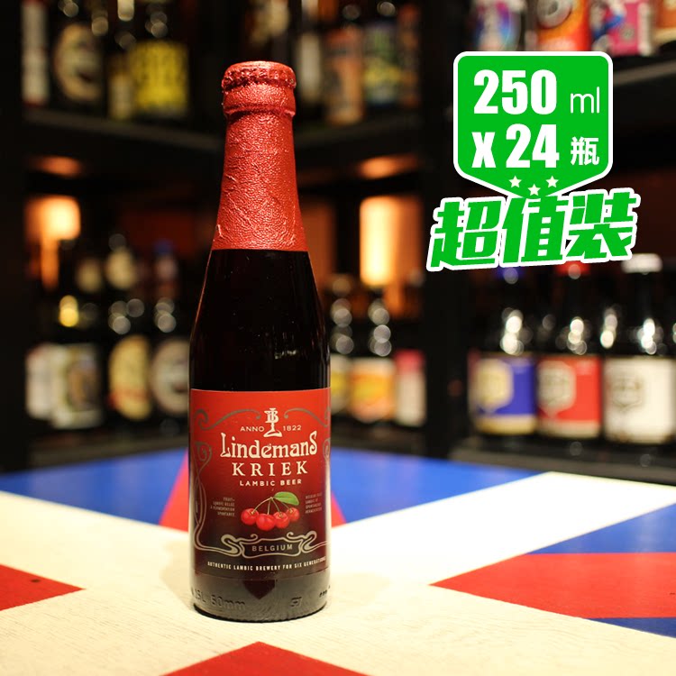 250mlx24瓶整箱比利时进口 Lindemans林德曼樱桃桃子蓝莓果味啤酒