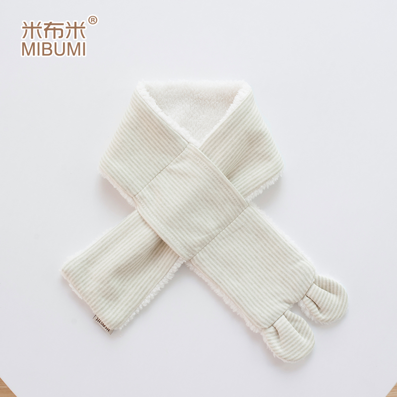 Foulard enfant - Ref 2137679 Image 3
