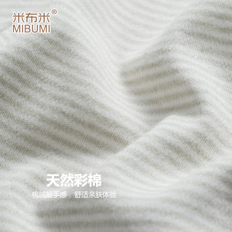 Foulard enfant - Ref 2137679 Image 5